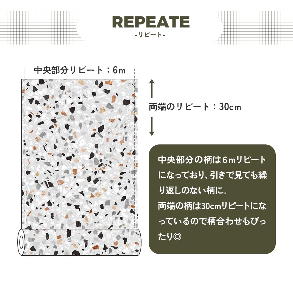 マステ感覚で貼る壁紙 EASY WALL TAPE グレインテラゾ/ネイビー  EWL03 WALLN イージーウォールテープ（幅23cm×6m）