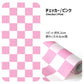 【A4サイズ】EASY WALL TAPE EWP04