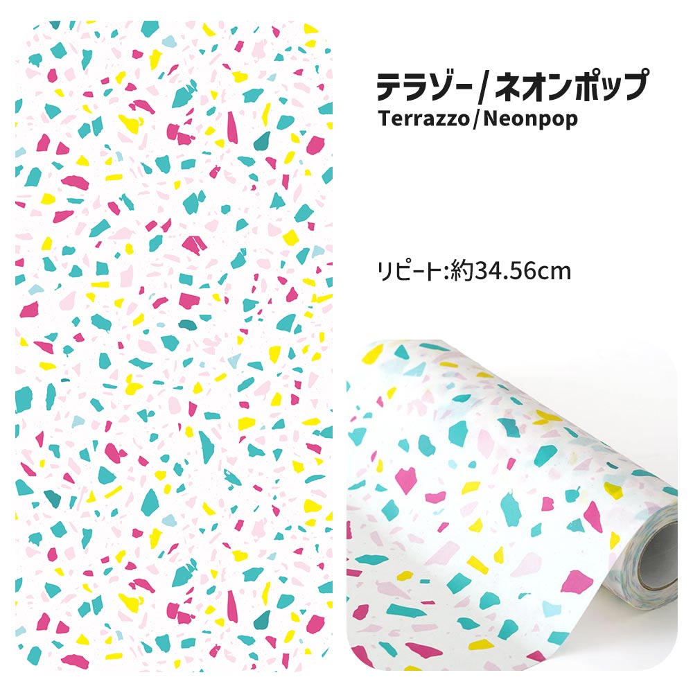 【A4サイズ】EASY WALL TAPE EWP06