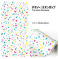 【A4サイズ】EASY WALL TAPE EWP06