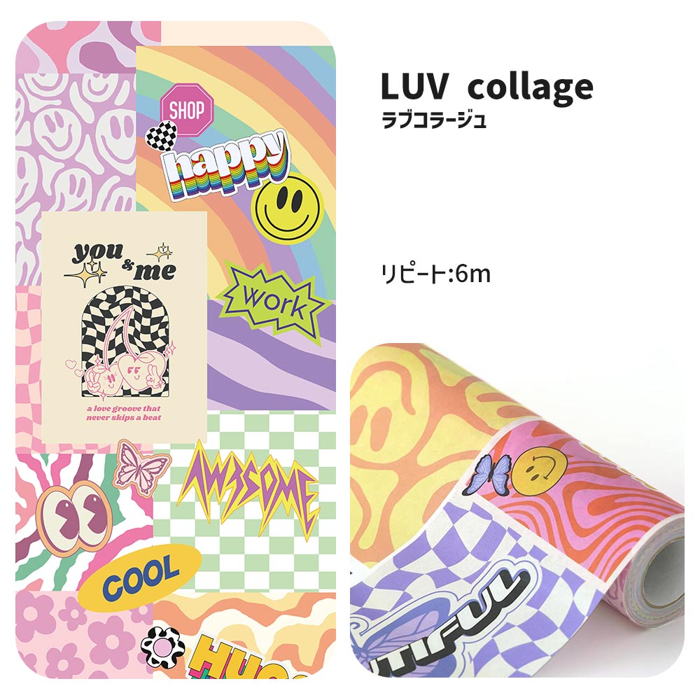 【A4サイズ】EASY WALL TAPE EWP08