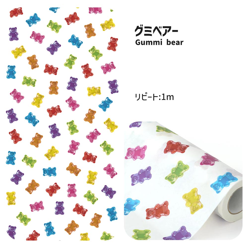 【A4サイズ】EASY WALL TAPE EWP10
