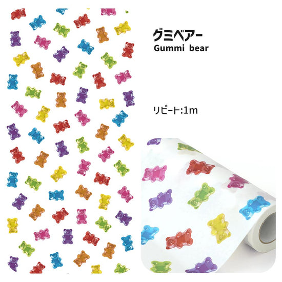 【A4サイズ】EASY WALL TAPE EWP10