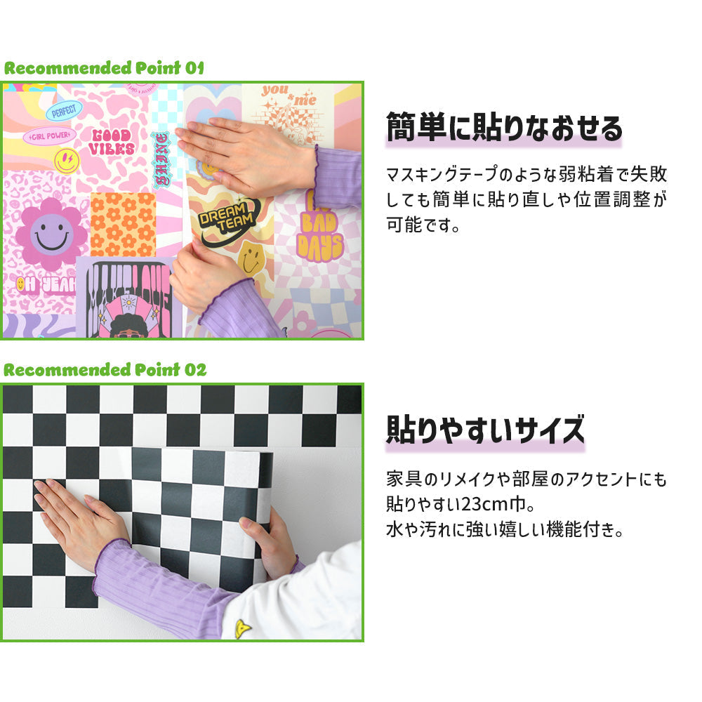 【5本セット】EASY WALL TAPE リボンストライプ/ストロベリーミルク EWP27 What’s poppin? イージーウォールテープ （幅23cm×6m）