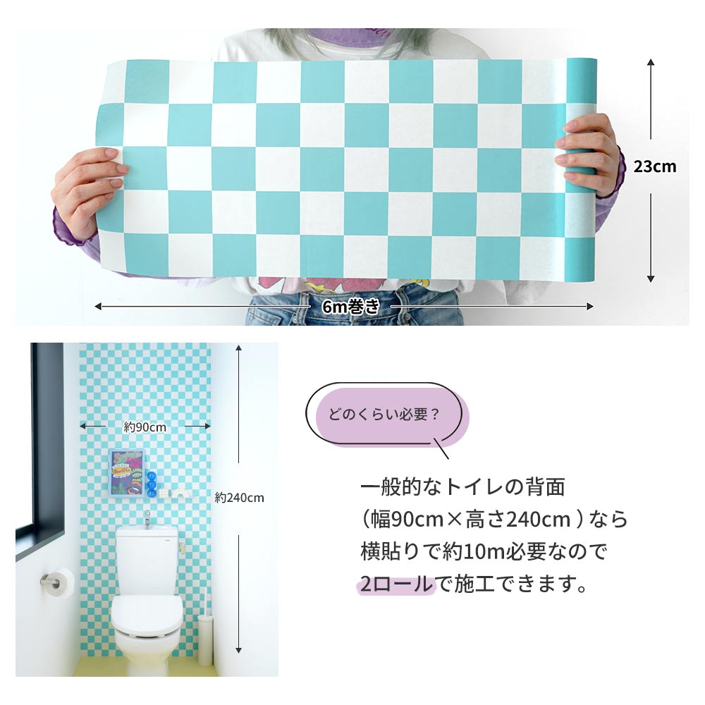 マステ感覚で貼る壁紙 EASY WALL TAPE イージーウォールテープ What's poppin? テラゾー (23cm×6mサイズ) EWP07 マカロン