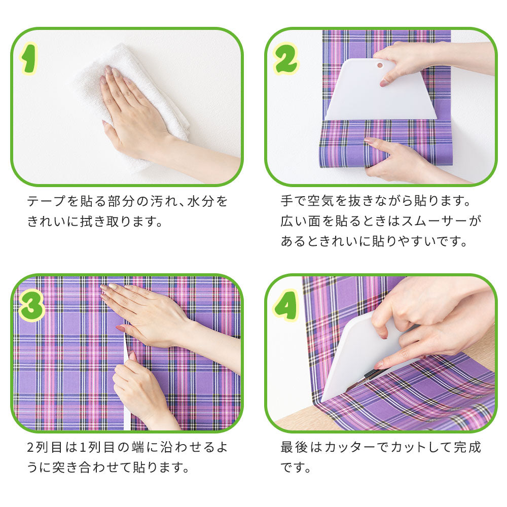 マステ感覚で貼る壁紙 EASY WALL TAPE ミニスクエアタイル/レッド EWP12 What’s poppin? イージーウォールテープ （幅23cm×6m）