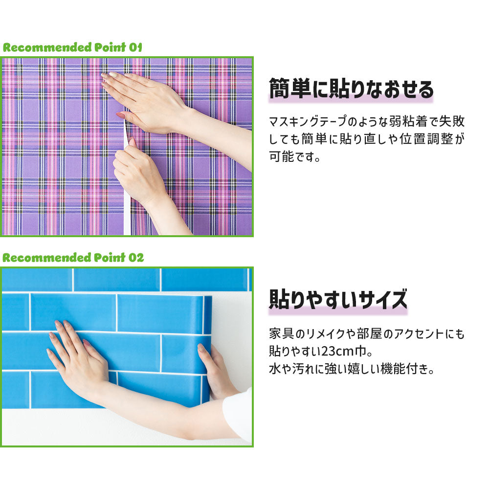 【5本セット】EASY WALL TAPE ミニスクエアタイル/グリーン EWP13 What’s poppin? イージーウォールテープ （幅23cm×6m）