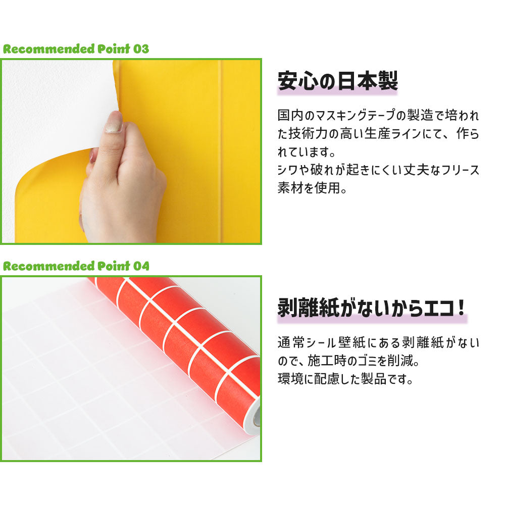 【3本セット】EASY WALL TAPE ミニスクエアタイル/イエロー EWP11 What’s poppin? イージーウォールテープ （幅23cm×6m）