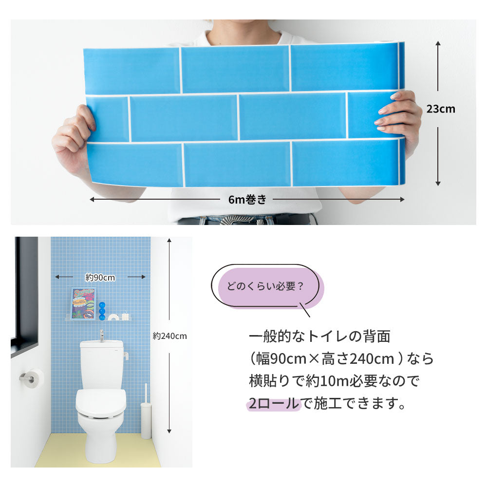 【5本セット】EASY WALL TAPE メトロタイル/イエロー EWP17 What’s poppin? イージーウォールテープ （幅23cm×6m）