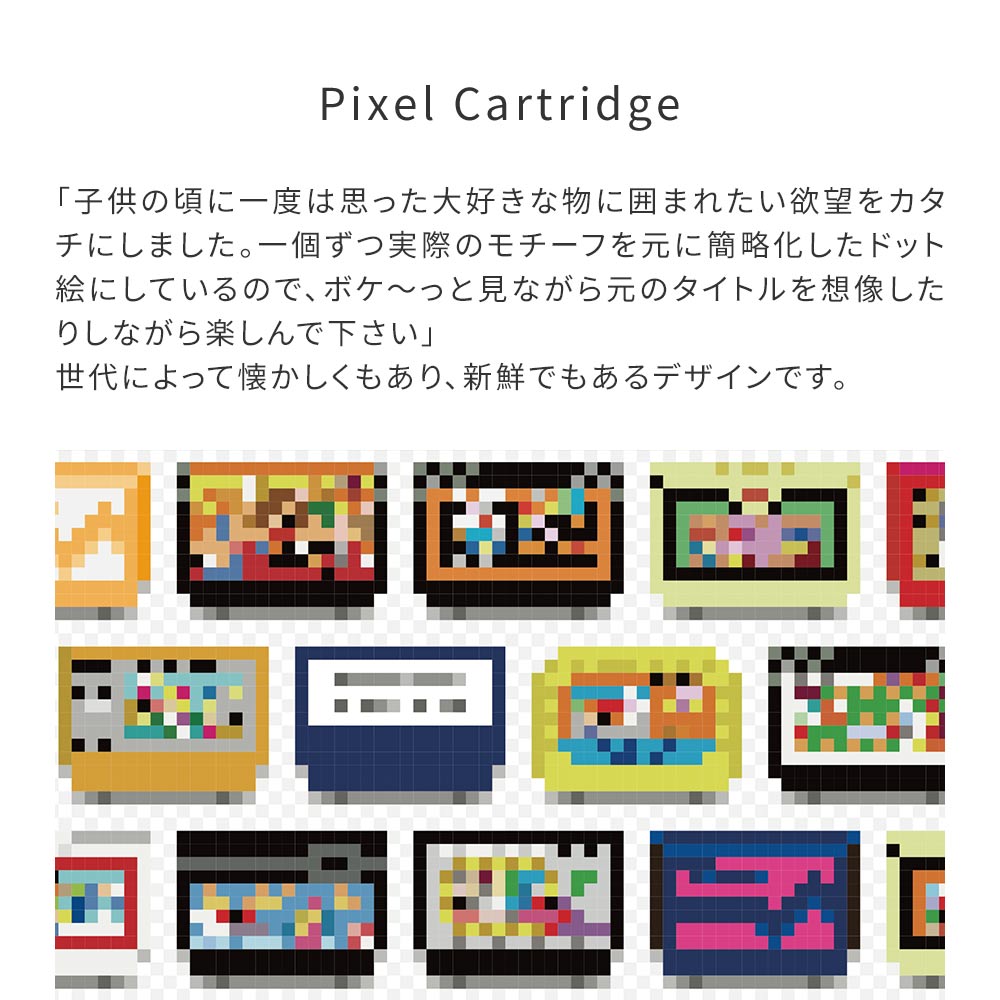 マステ感覚で貼る壁紙 EASY WALL TAPE Pixel Cartridge EWZ06 WALLTZ ウォルツ イージーウォールテープ（幅23cm×6m）