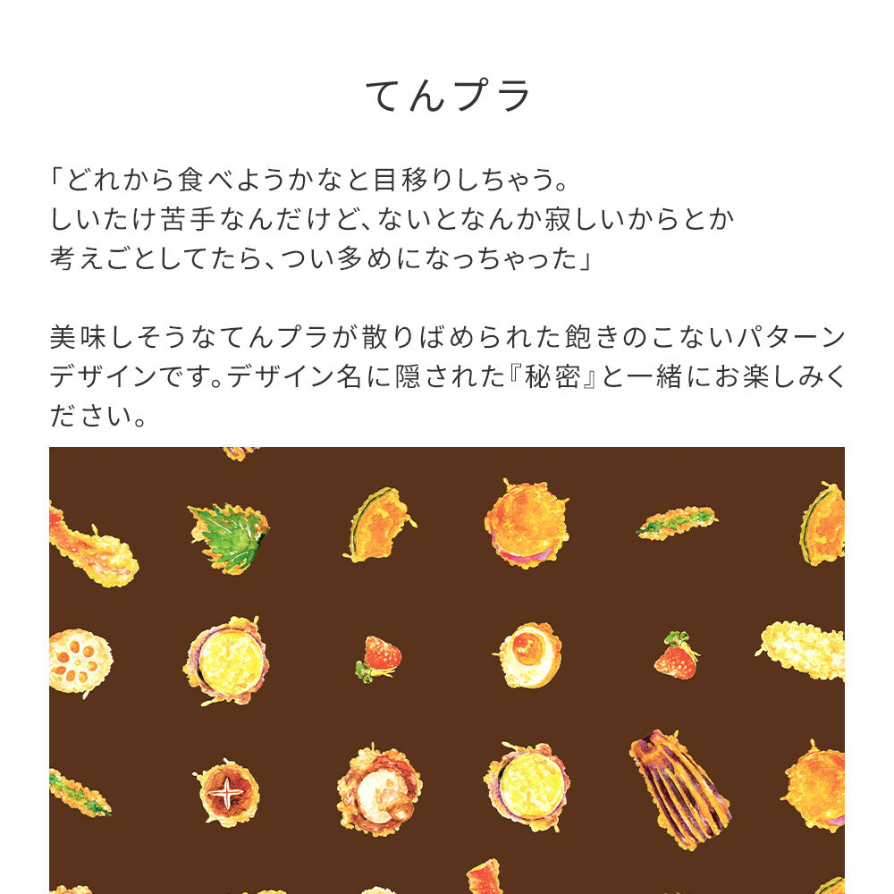 マステ感覚で貼る壁紙 EASY WALL TAPE てんプラ EWZ05 WALLTZ ウォルツ イージーウォールテープ（幅23cm×6m）