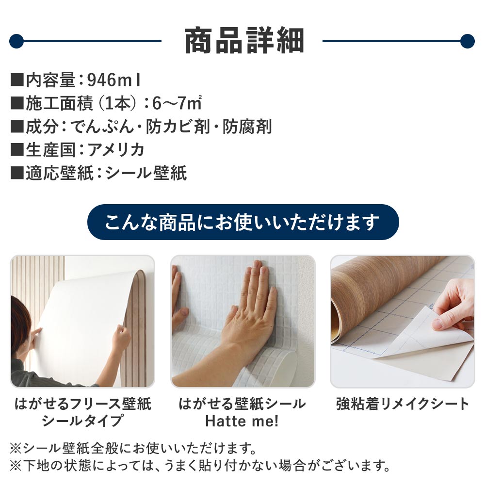 商品詳細