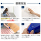 使用方法