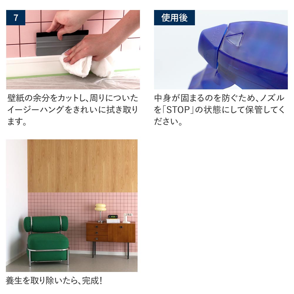 使用方法