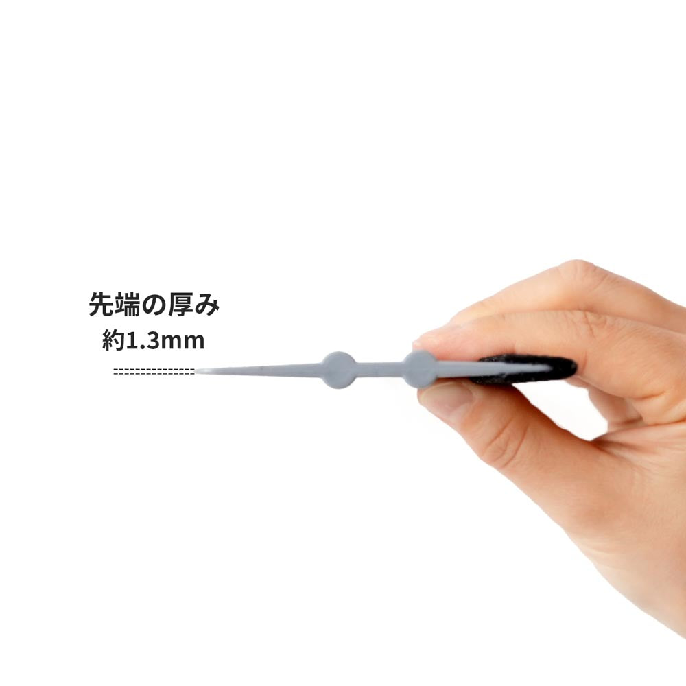 先端の厚み約1.3mm