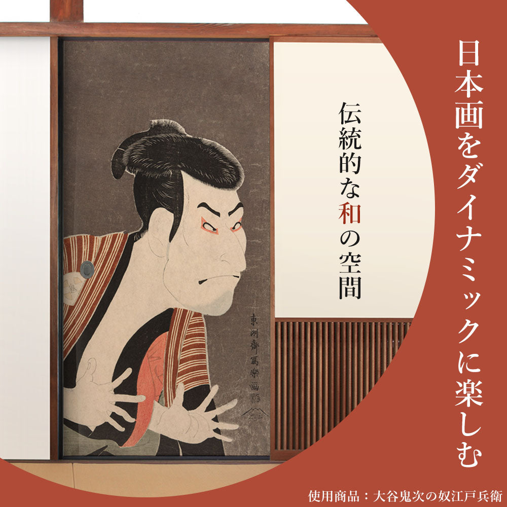 ふすまリメイクシート 拭けるシールタイプ 岸駒 虎 (約185cm×100cm)