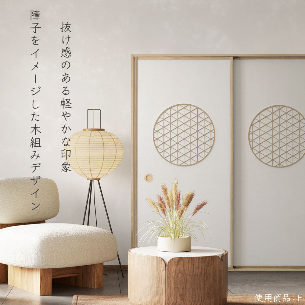 ふすまリメイクシート 拭けるシールタイプ Zen Craft F (約185cm×100cm)