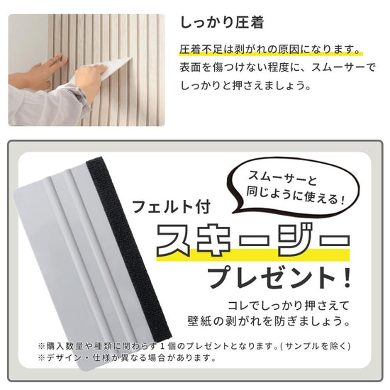 スキージープレゼント