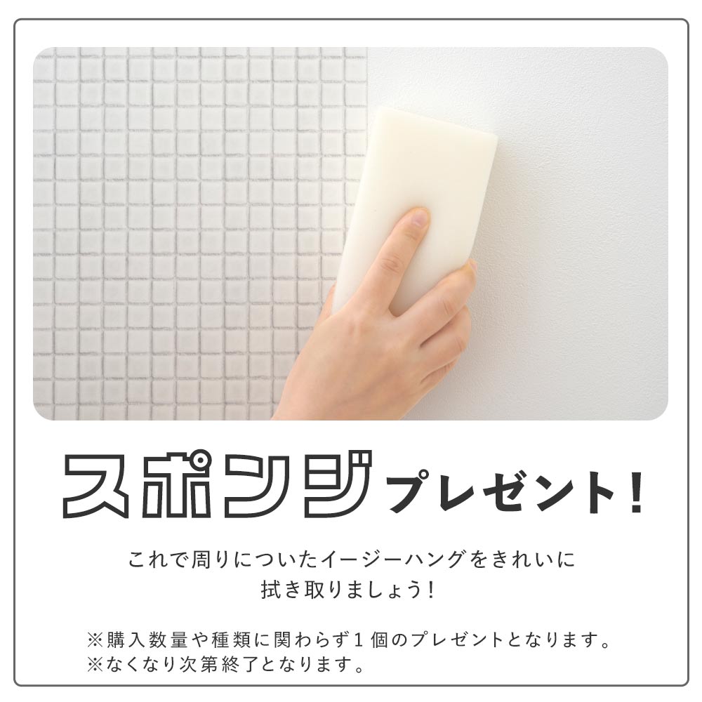 シール壁紙用 接着補助スプレー E-Z HANG （イージーハング）