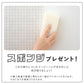 シール壁紙用 接着補助スプレー E-Z HANG （イージーハング）