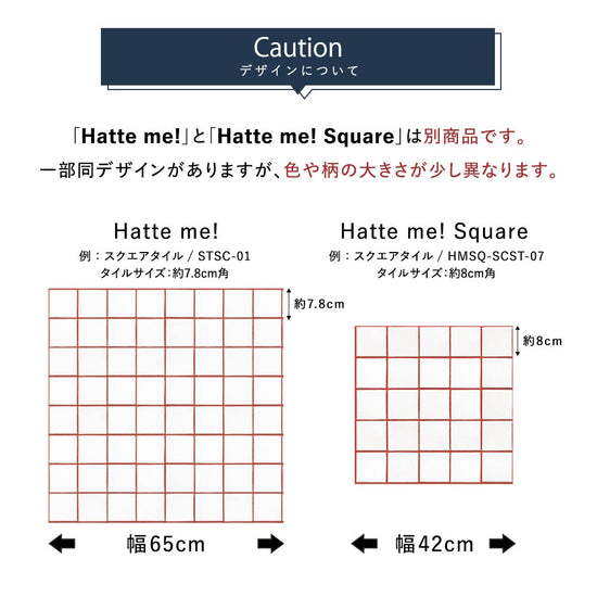 デザインについて