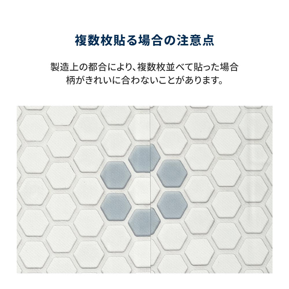 貼ってはがせる 床リメイクシート「Hatte me Floor (ハッテミーフロア)」レトロタイル柄(65cm×3mサイズ) FL-RTOL-01 / オーリム ホワイト