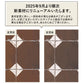 貼ってはがせる 床リメイクシート「Hatte me Floor (ハッテミーフロア)」セメントタイル -ダンデライオン- (65cm×3mサイズ) ブルー