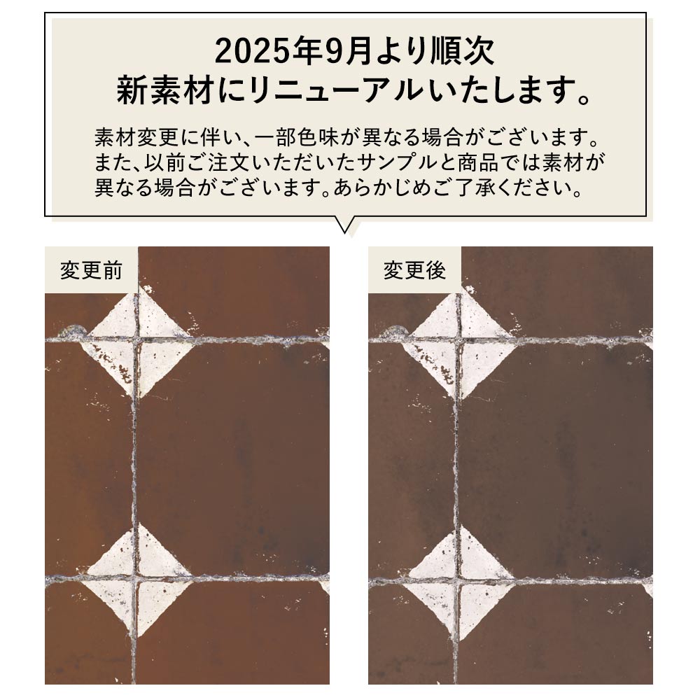 貼ってはがせる 床リメイクシート「Hatte me Floor (ハッテミーフロア)」KKアンティークタイル柄(65cm×1mサイズ) FL-ATKK-01-65x10 レモン x ブルー