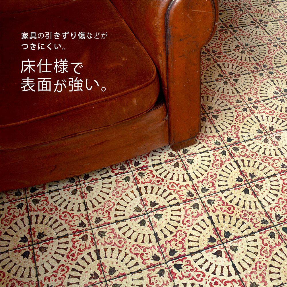 貼ってはがせる 床リメイクシート「Hatte me Floor (ハッテミーフロア)」テラゾー柄 おしゃキッズ(65cm×3mサイズ) FL-TZOK-02 / パステルキャンディ