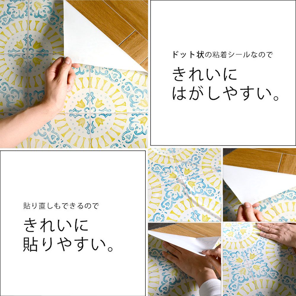 貼ってはがせる 床リメイクシート「Hatte me Floor (ハッテミーフロア)」テラゾー柄 シングルカラー(65cm×1mサイズ) FL-TZSC-04 / セージ