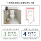 必要量の目安