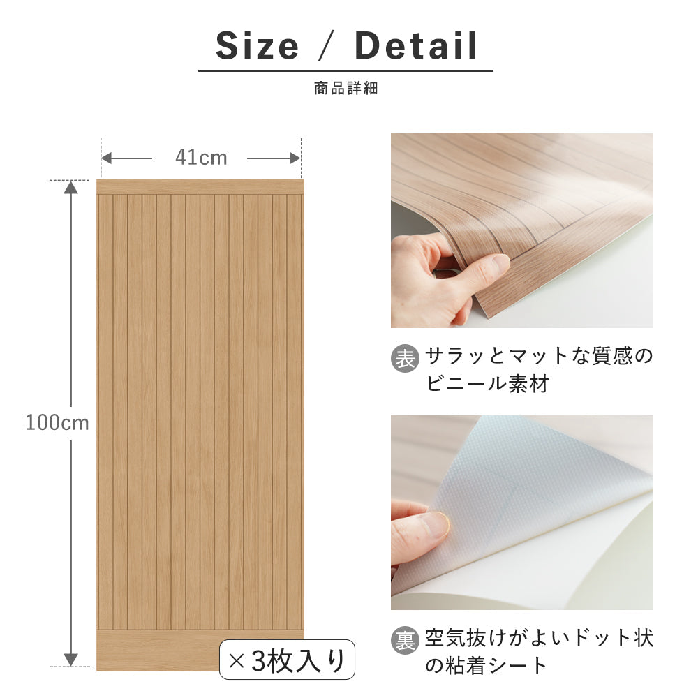商品詳細
