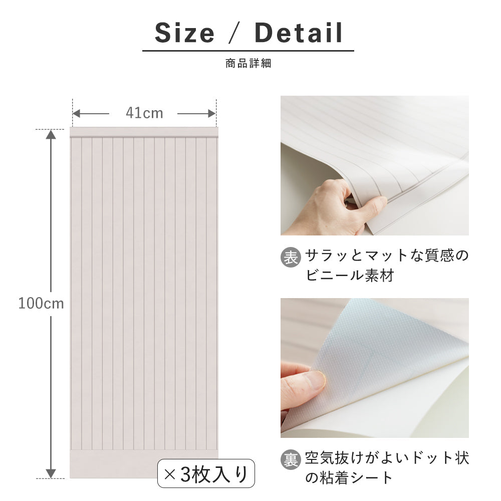 商品詳細