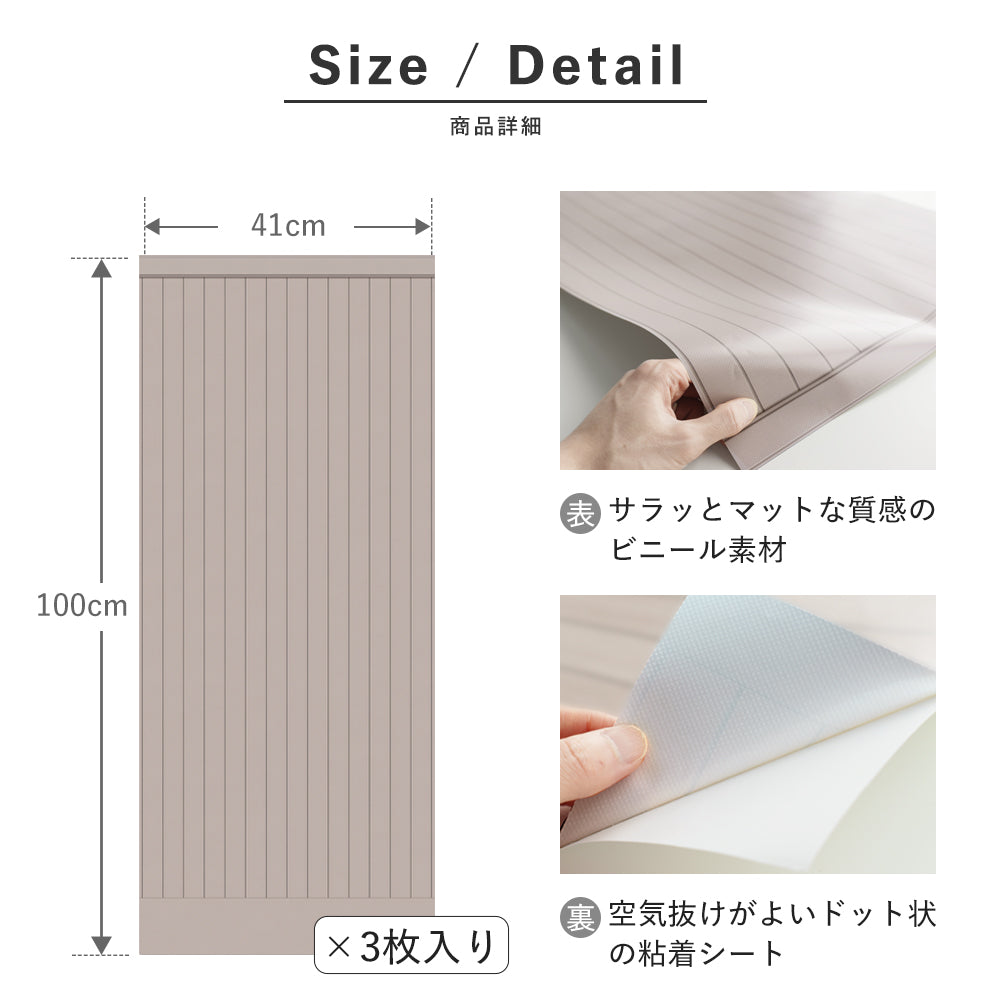 商品詳細