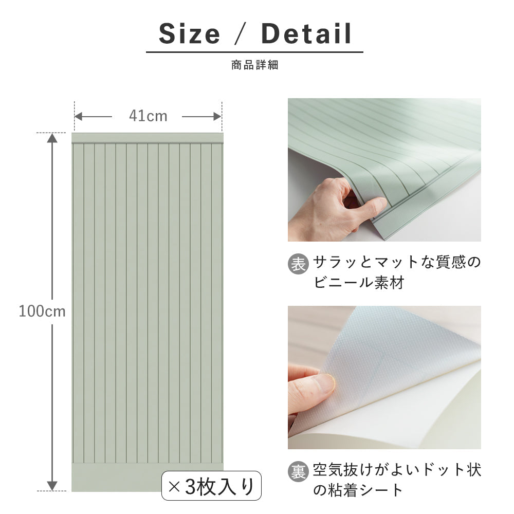 商品詳細