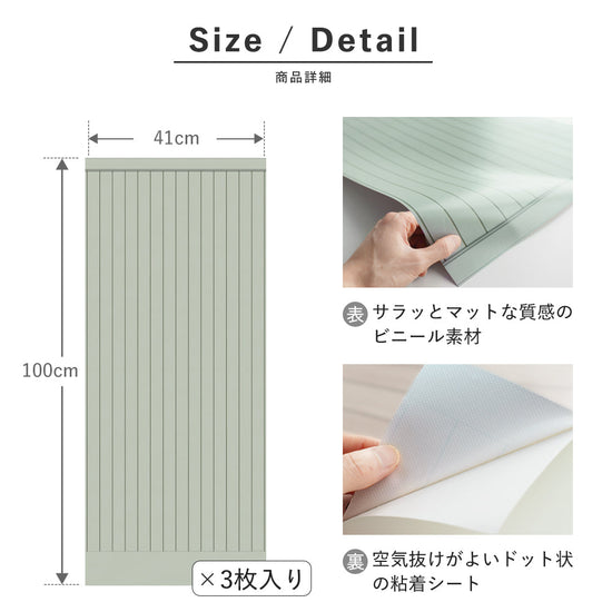 商品詳細