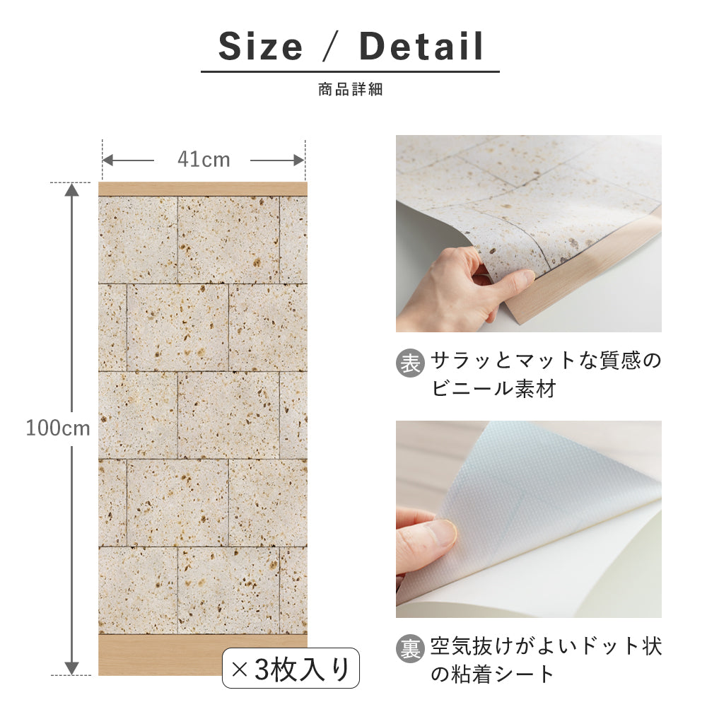 商品詳細