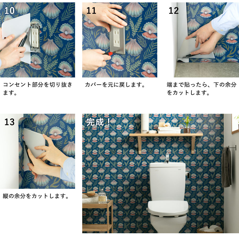 はがせる シール壁紙 「Hatte me! Square ハッテミースクエア」 リメイク (42cmx42cm) 6枚1セット BOHO ピンク HMSQ-BOHO-E3