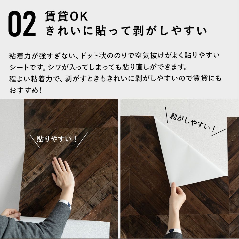 はがせる シール壁紙 「Hatte me! Square ハッテミースクエア」 リメイク (42cmx42cm) 6枚1セット BOHO パープル HMSQ-BOHO-E2