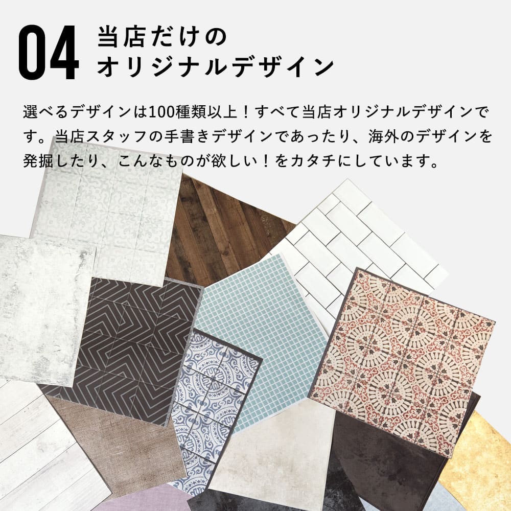 はがせる シール壁紙 「Hatte me! Square ハッテミースクエア」 リメイク (42cmx42cm) 6枚1セット BOHO スカイブルーmini HMSQ-BOHO-C2m