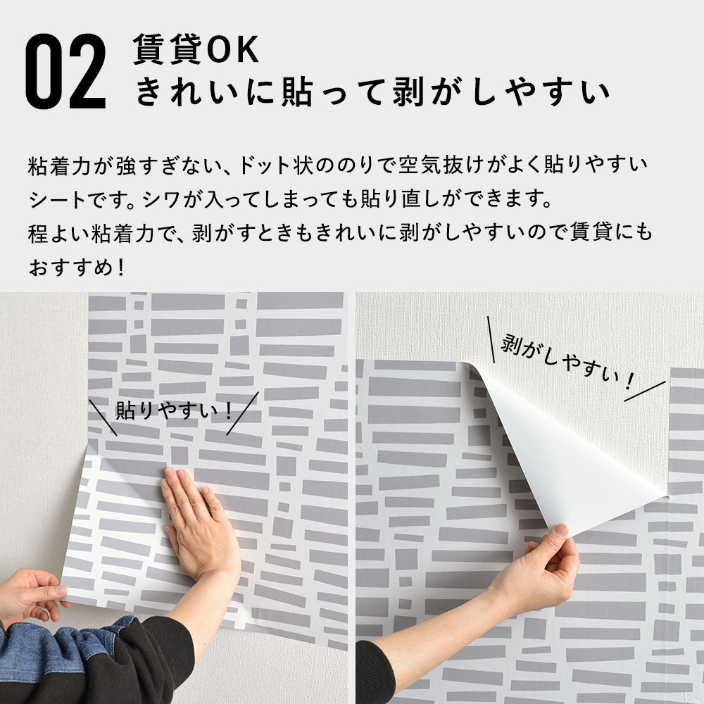 はがせる シール壁紙 「Hatte me! Square ハッテミースクエア」(42cmx42cm)6枚1セット Black Pepper Paperie co. CONDUIT イエロー