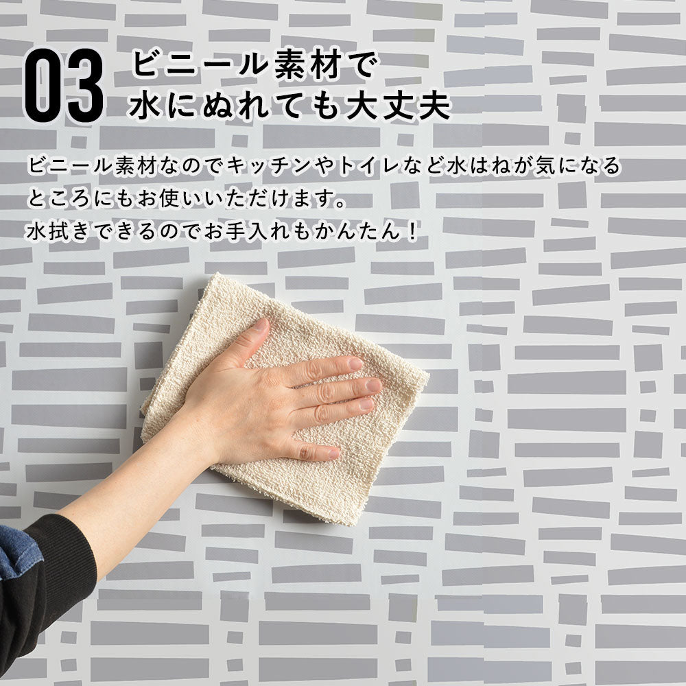 はがせる シール壁紙 「Hatte me! Square ハッテミースクエア」(42cmx42cm)6枚1セット Black Pepper Paperie co. CONSTRUCT ブラック