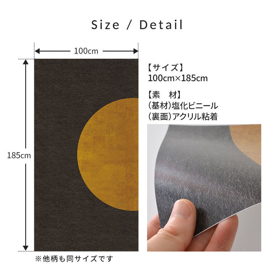 サイズ・素材