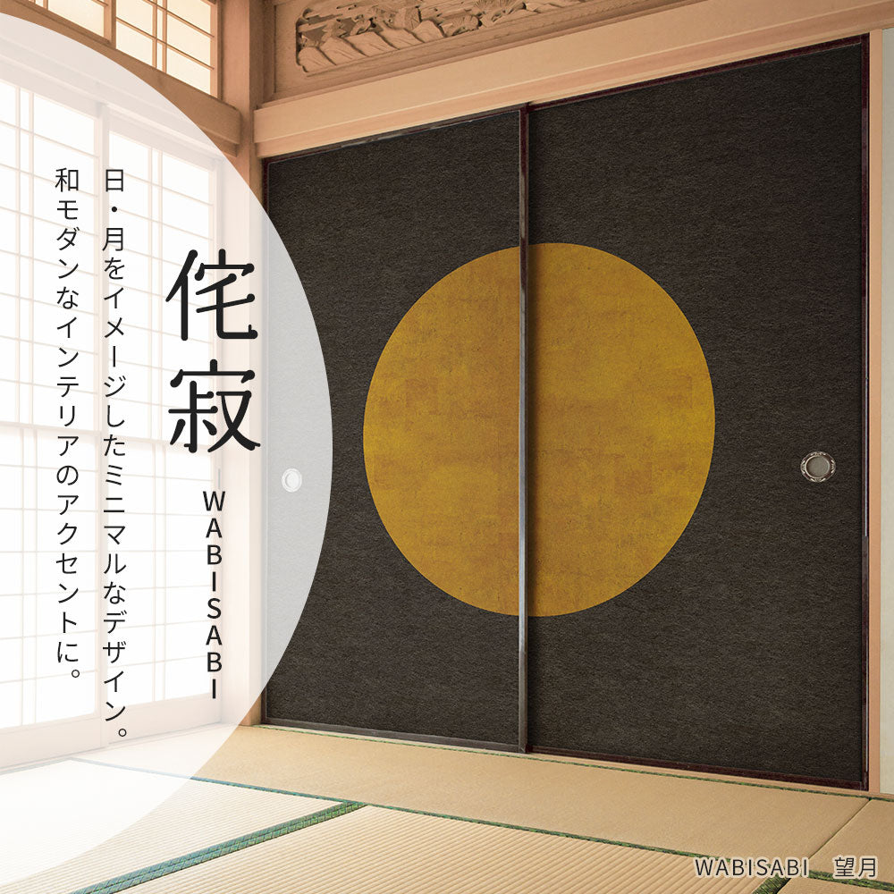 侘び寂びシリーズ