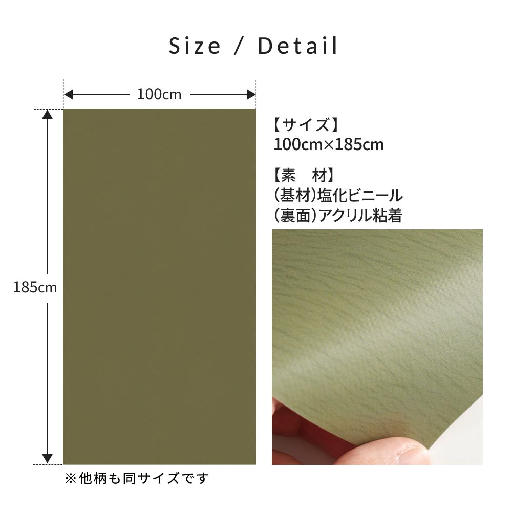 ふすまリメイクシート 拭けるシールタイプ 檀紙 芥子色 (約185cm×100cm)