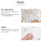 貼ってはがせる Dot Sticker Water Colors ドットステッカー ウォーターカラーズ 1枚売り耐水ビニールタイプHMST-DTW-17 アースブラウン XSサイズ【メール便で発送】