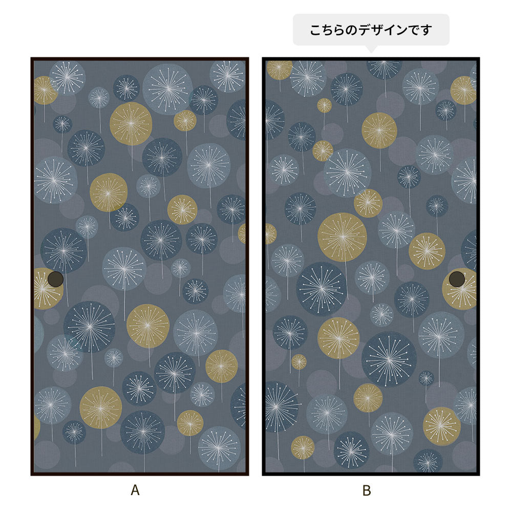 ふすまリメイクシート 拭けるシールタイプ 大正ロマン つながる2柄 花火Ｂ (約185cm×100cm)