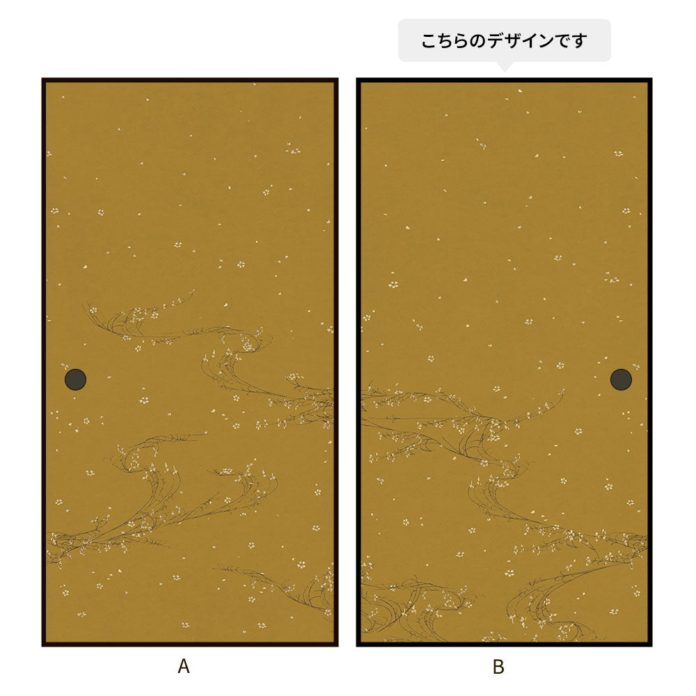 ふすまリメイクシート 拭けるシールタイプ 大正ロマン つながる2柄 小花Ｂ 芥子色 (約185cm×100cm)