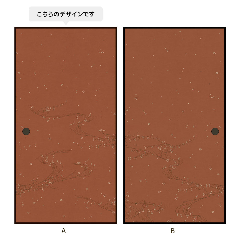 ふすまリメイクシート 拭けるシールタイプ 大正ロマン つながる2柄 小花Ａ 煉瓦 (約185cm×100cm)