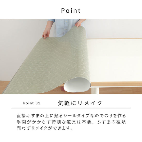 手軽なシールタイプ